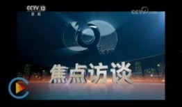 cctv6在线观看,畅享经典电影盛宴