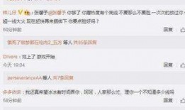 娱乐爆料号靠什么变现,如何凭借独家资讯实现财富变现