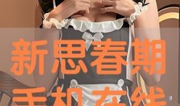 思春期在线观看,思春期校园生活全景展现