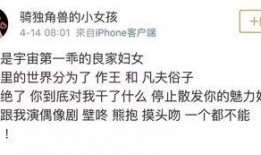 娱乐圈吃瓜前线小说免费阅读,揭秘明星幕后故事